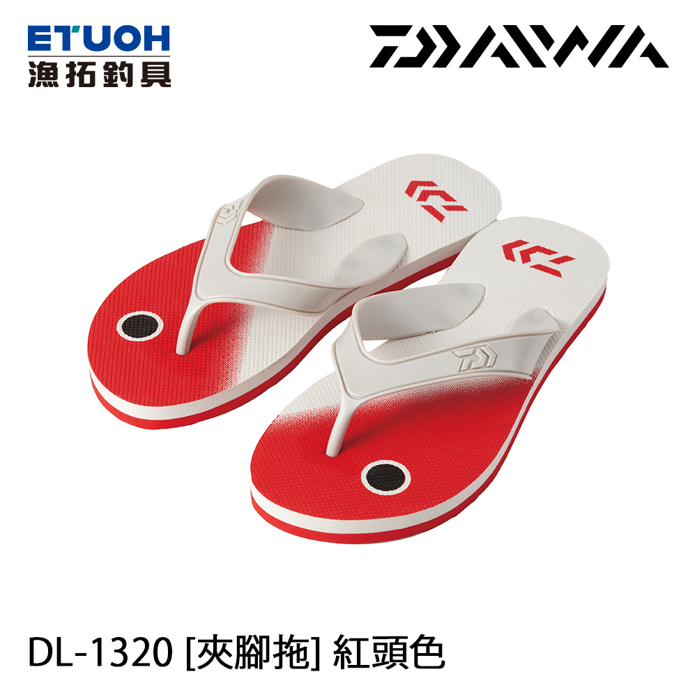 DAIWA DL-1320 紅頭 [海灘拖鞋]